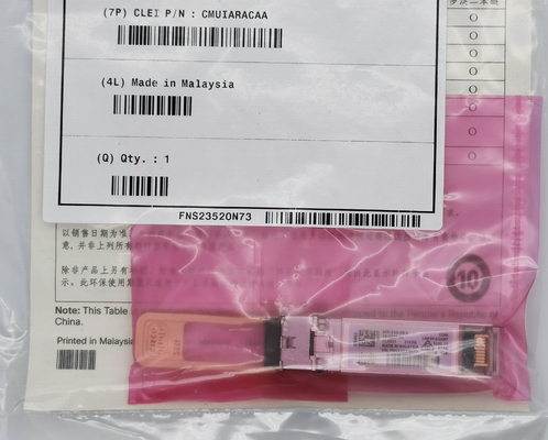 Συμβατό χρησιμοποιημένο SFP-25G-SR-S Fiber Module 25GBase-SR SFP28 Πηρακτήρας